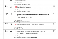 11 Листопад 20_page-0001