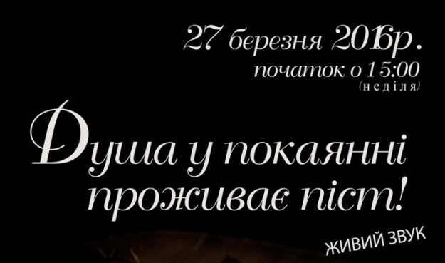 koncert_propoved (1)