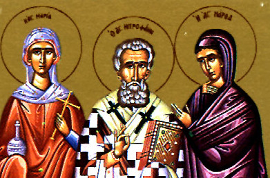 svt_MItrofan_I_patriarh_Konstantinopolskij