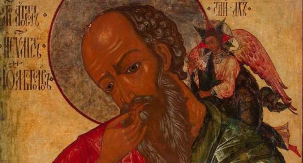 ioann-bogoslov-2-e1463753899971