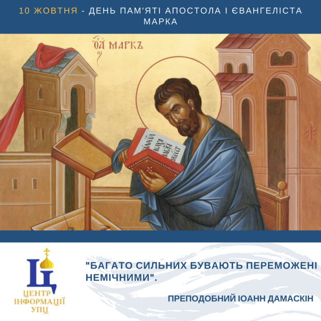 Centr_informacii_UPC_10.2017 (1)