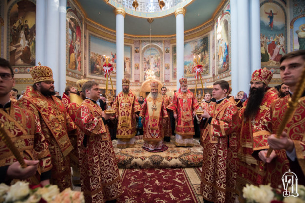 День пам’яті муч.Климента