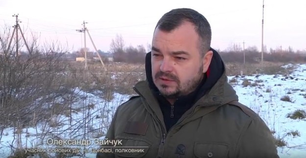 учасник-АТО