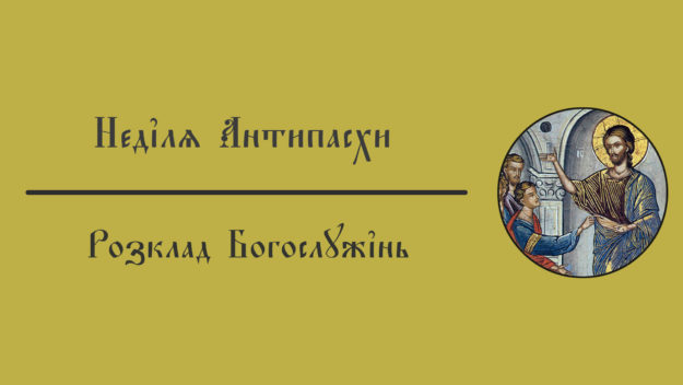 трансляція