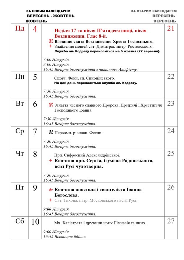 1601762109271381_page-0001