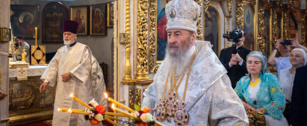 Вознесіння-29-1035×425