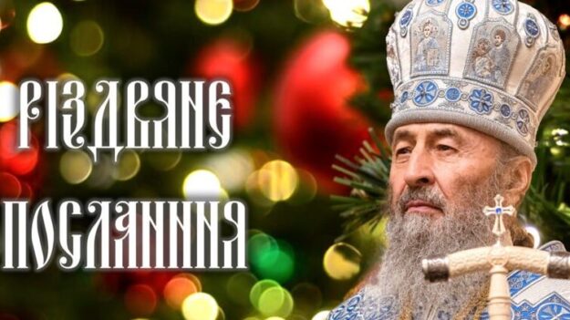 Фото-послання-1035×425