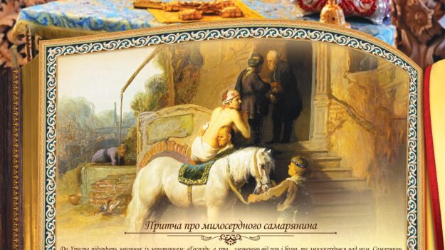 зображення_viber_2022-12-01_13-25-38-289